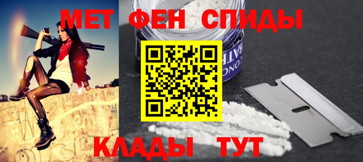 АМФ Premium Темрюк