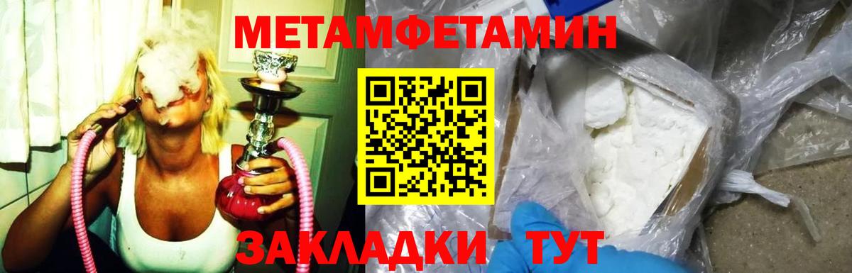 Темрюк  АМФЕТАМИН  Вход с VPN  АМФ Розовый  АМФЕТАМИН 