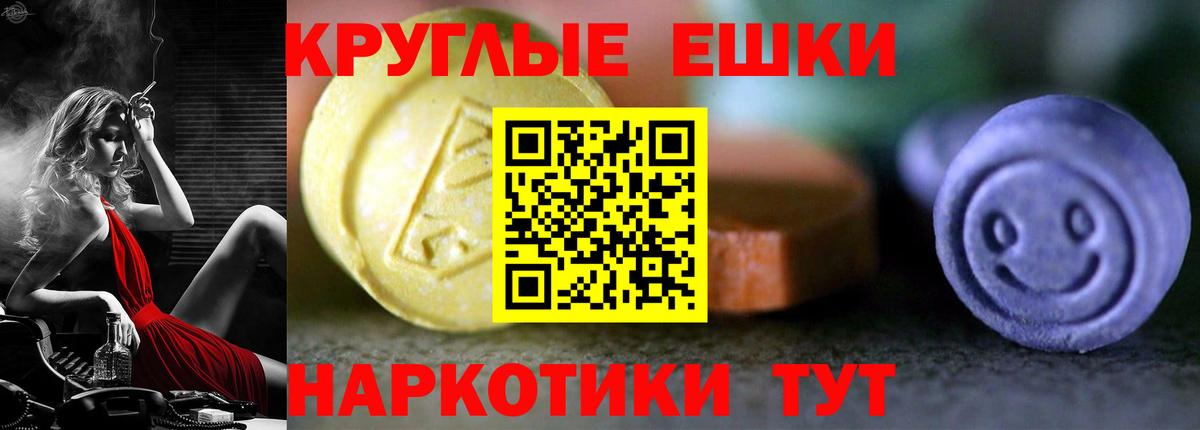 ЭКСТАЗИ  Экстази MDMA  Темрюк  Вход с VPN  Экстази XTC 
