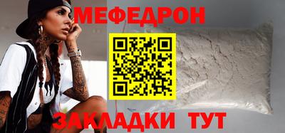 дживик Пенза