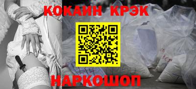 дживик Пенза