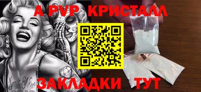 дистиллят марихуана Партизанск
