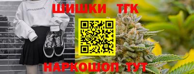 дистиллят марихуана Партизанск