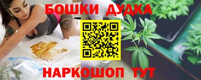 дистиллят марихуана Партизанск