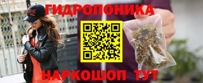 дистиллят марихуана Партизанск