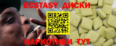 MDMA Premium VHQ Первоуральск