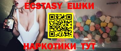 MDMA Premium VHQ Первоуральск