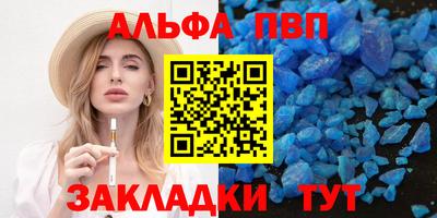 дживик Пенза