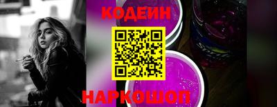 дживик Пенза