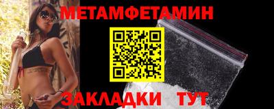 дживик Пенза
