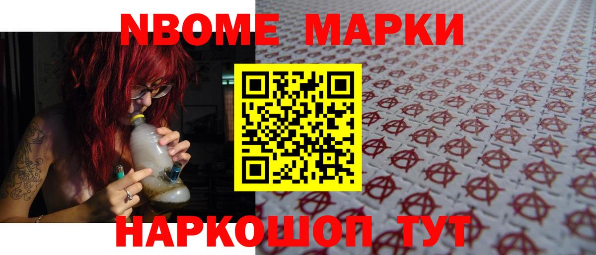 Темрюк  ЛСД экстази ecstasy  ЛСД экстази кислота  Вход с VPN 