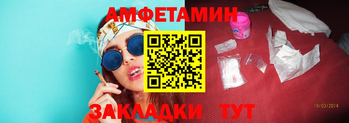 Метамфетамин винт Темрюк