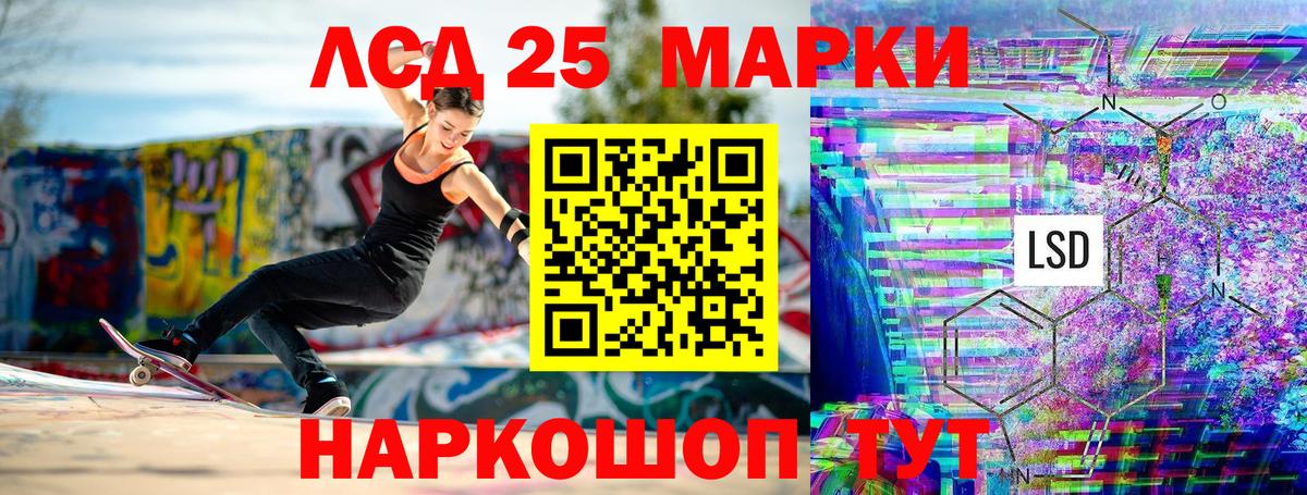 Марки NBOMe 1,8мг Темрюк