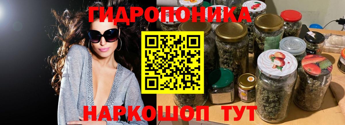 МАРИХУАНА LSD WEED Темрюк
