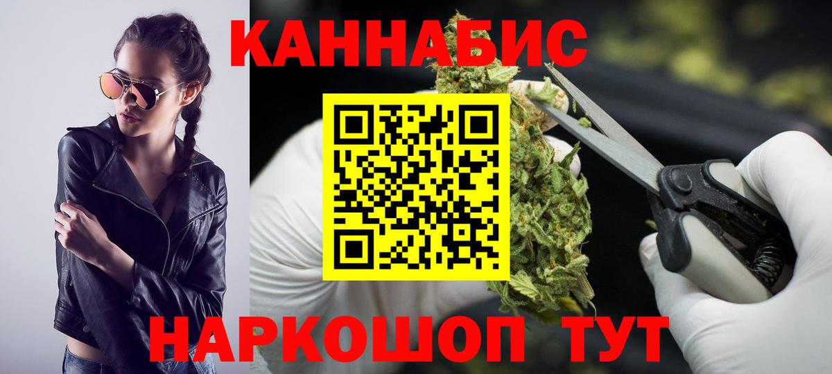 Темрюк  Каннабис MAZAR  Канабис тримм  Бошки марихуана OG Kush  Вход с VPN 